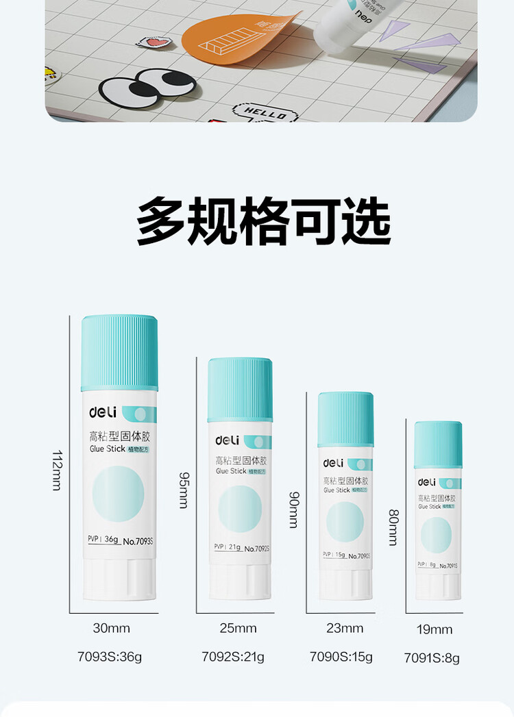 商品詳情圖片