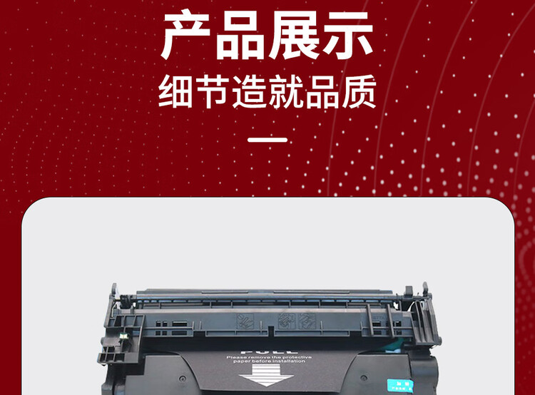 商品詳情圖片