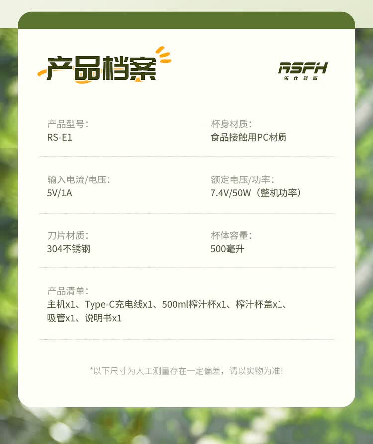 商品詳情圖片