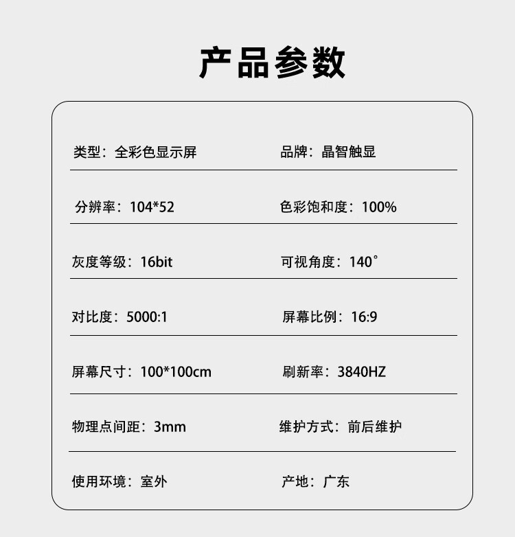 商品詳情圖片