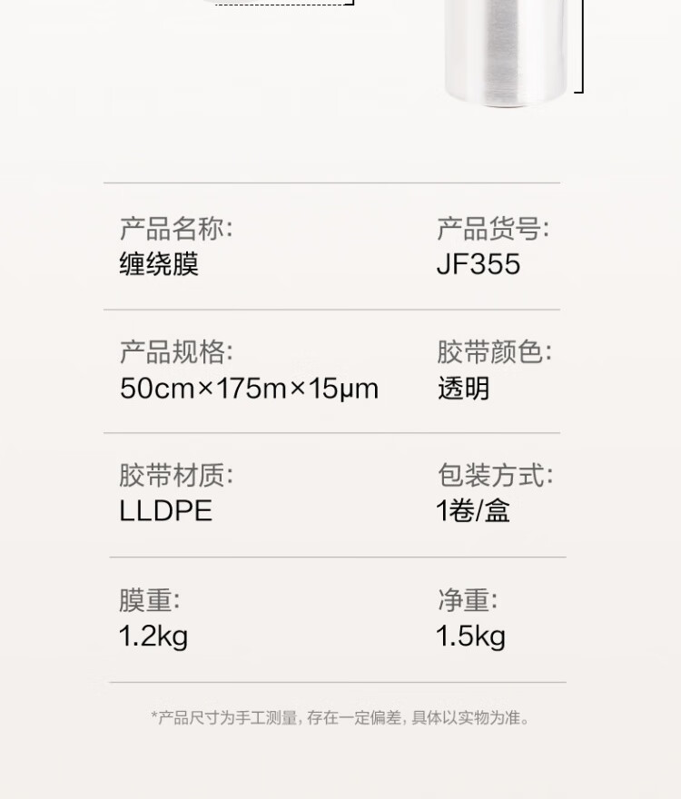 商品詳情圖片