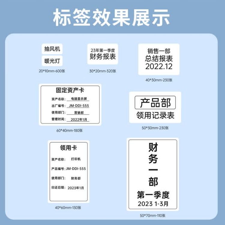 商品詳情圖片