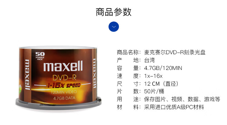 商品詳情圖片