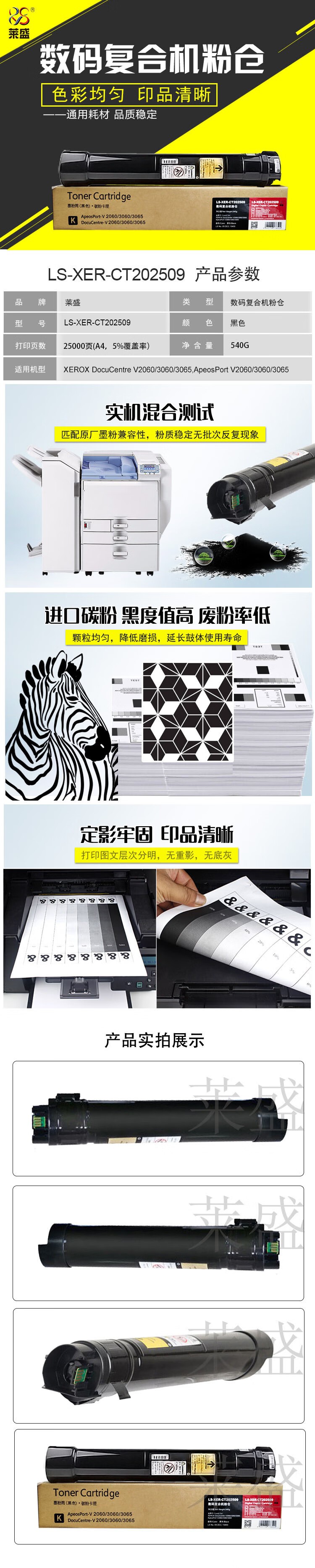 商品詳情圖片