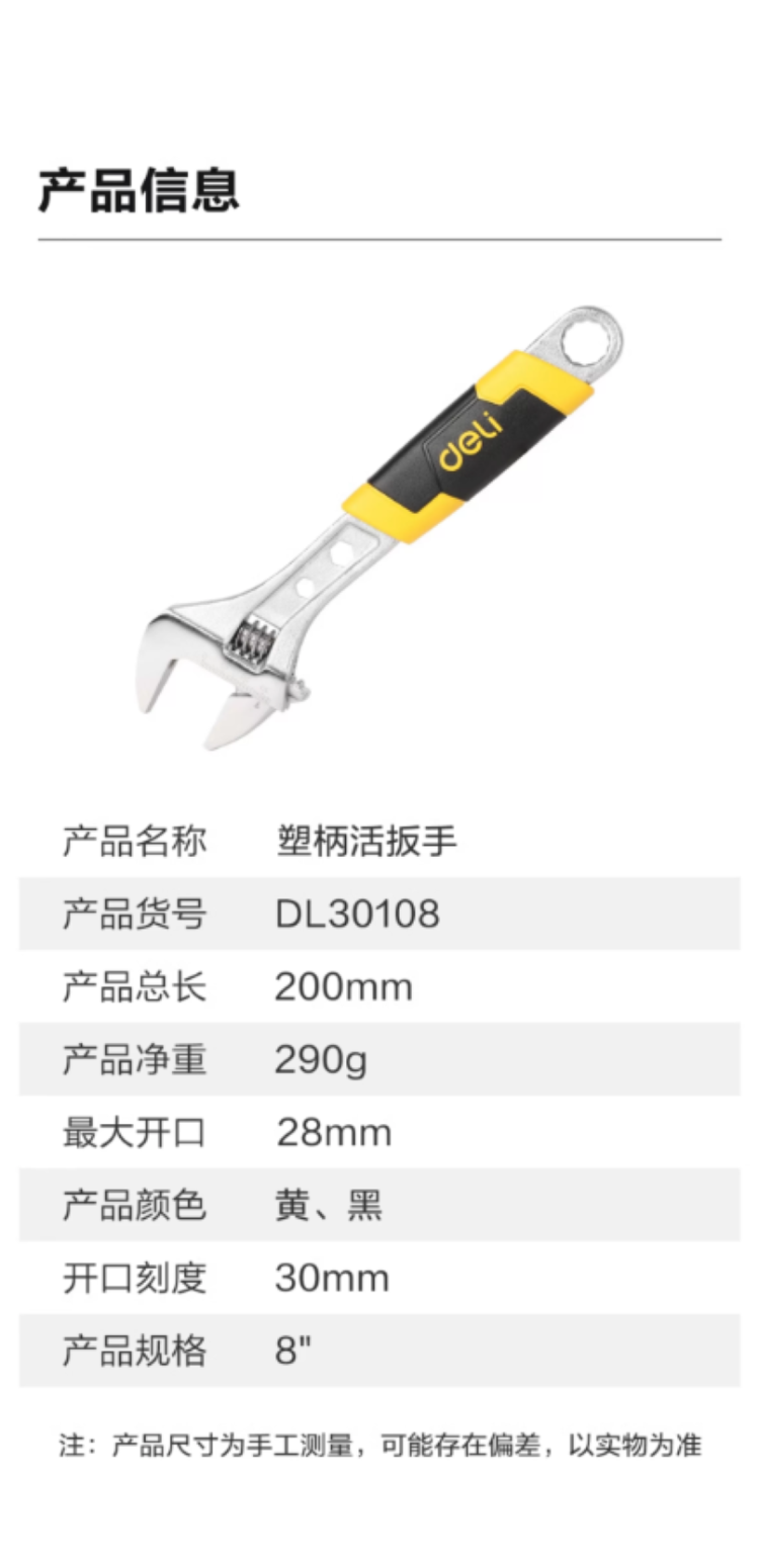 商品詳情圖片