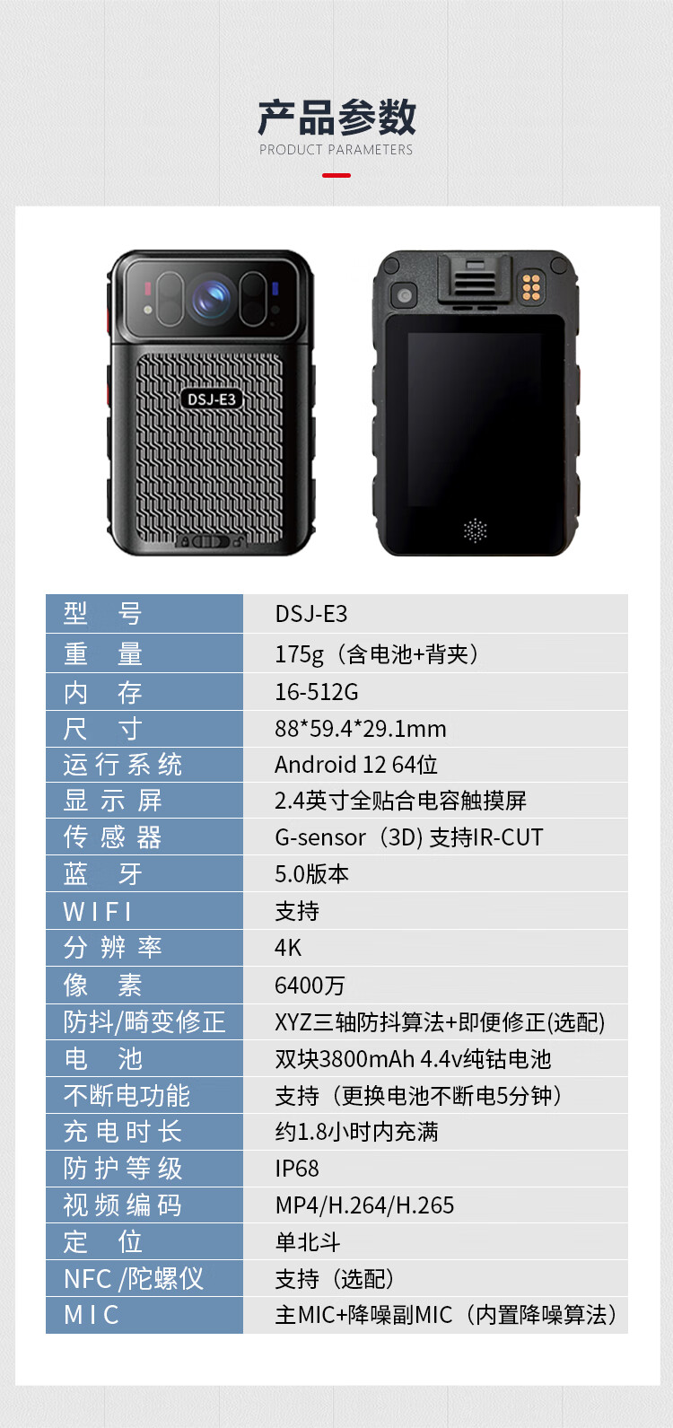 商品詳情圖片