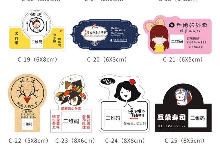 商品詳情圖片