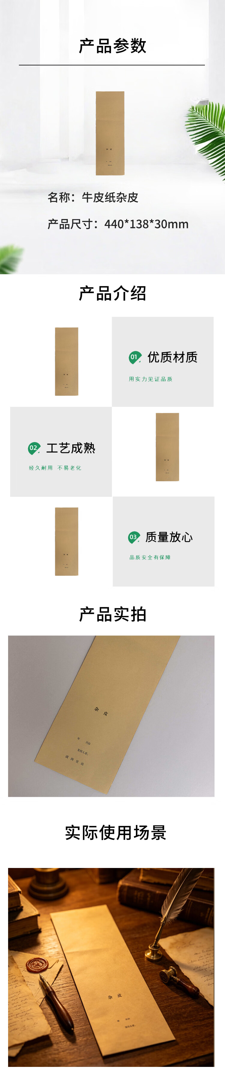 商品詳情圖片