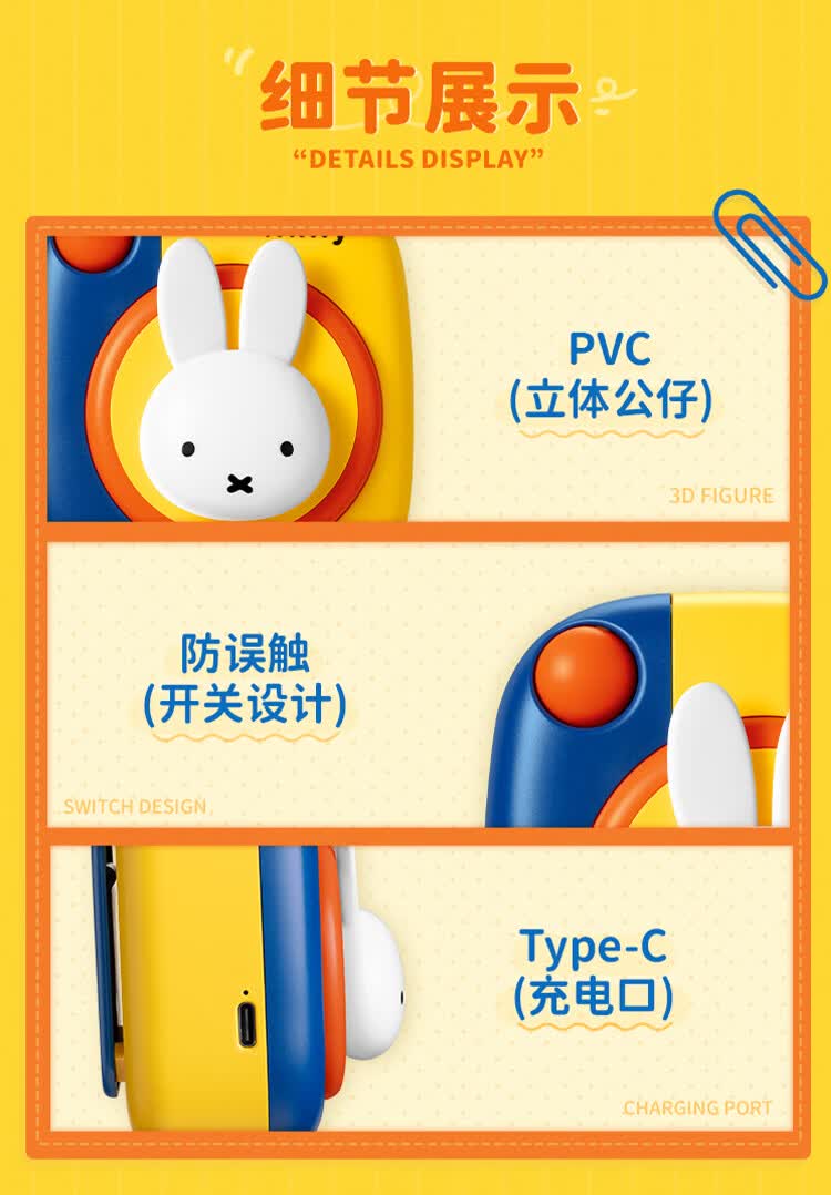 商品詳情圖片