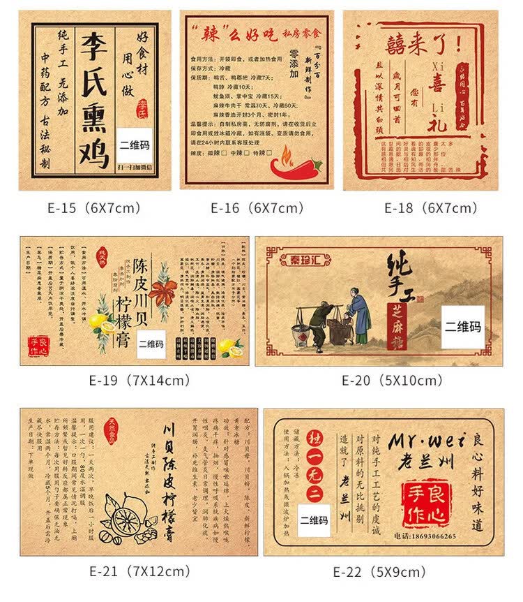 商品詳情圖片
