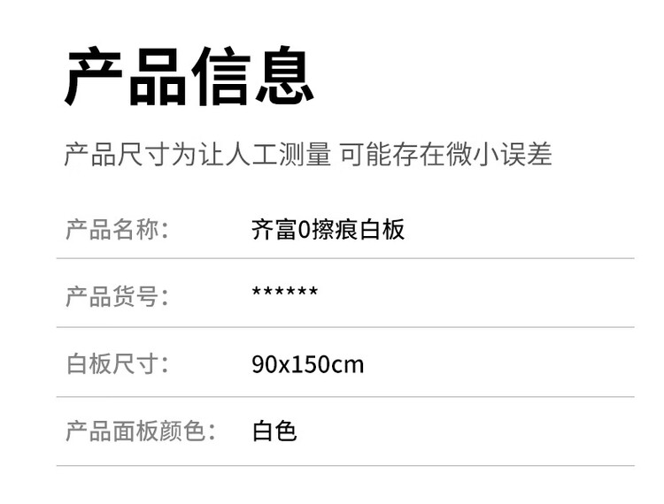 商品詳情圖片