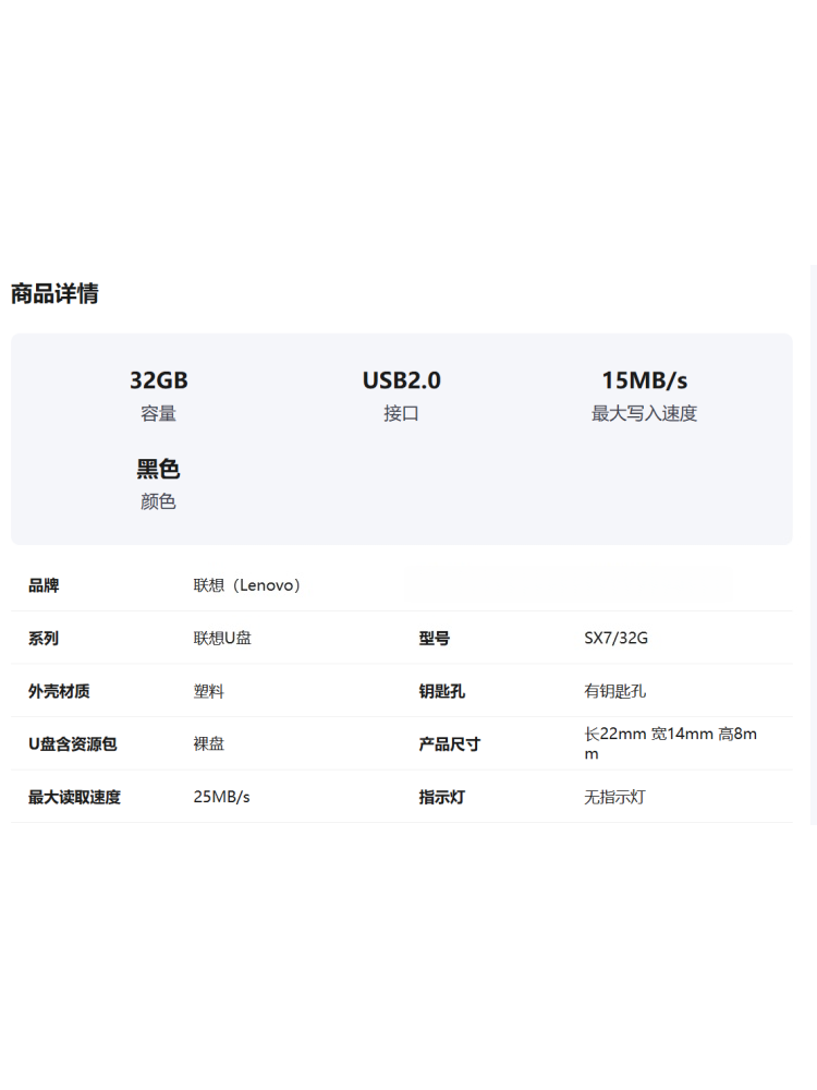 商品詳情圖片