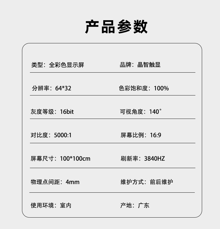 商品詳情圖片