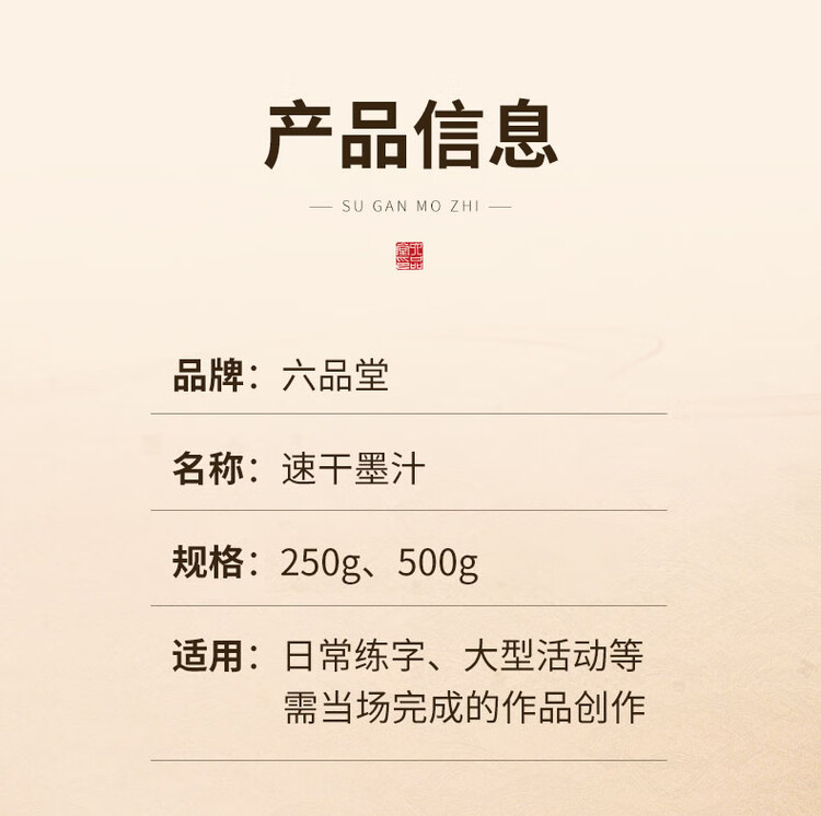 商品詳情圖片