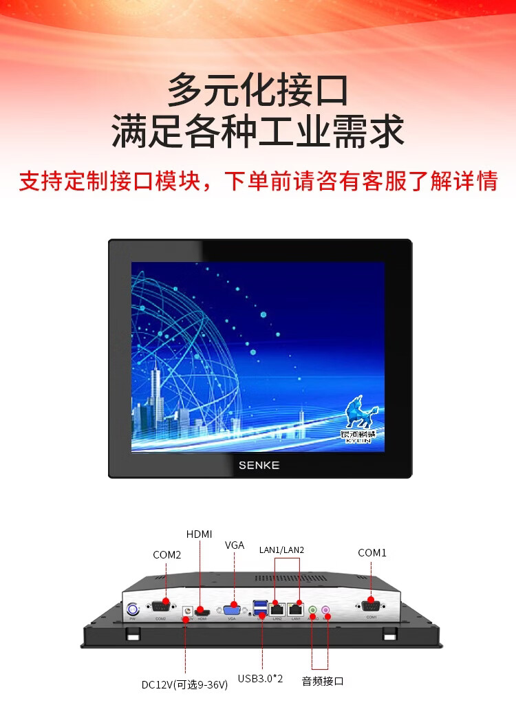 商品詳情圖片