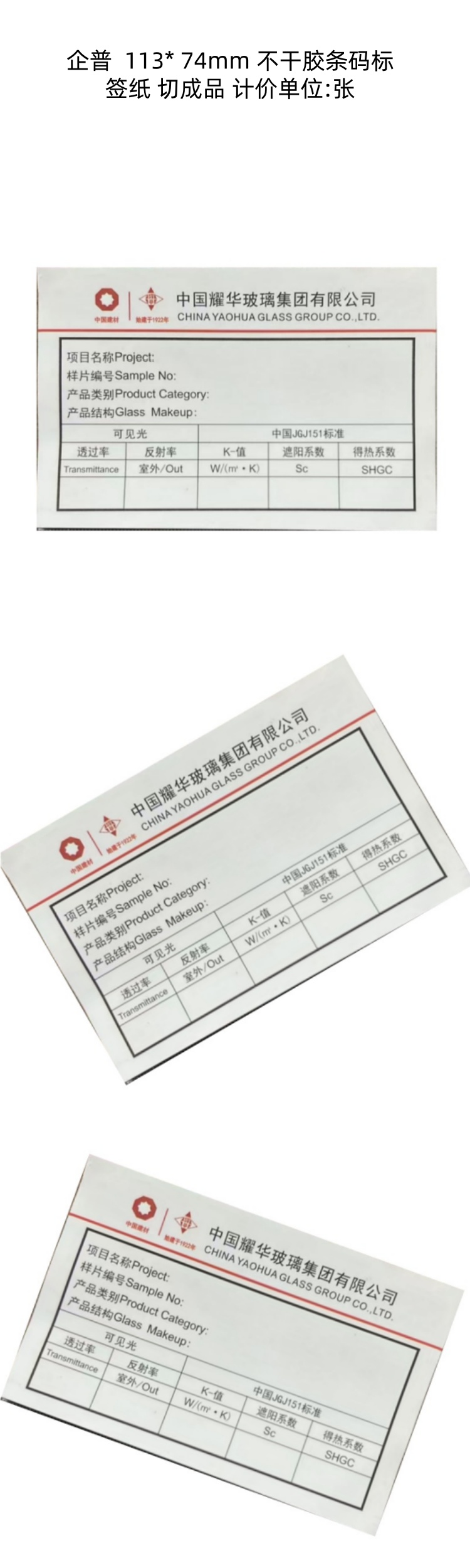 商品詳情圖片