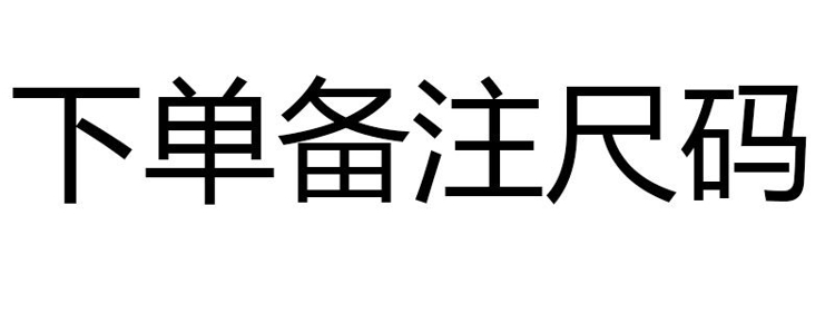 商品詳情圖片