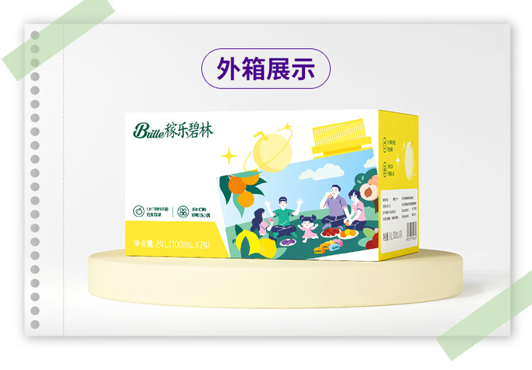 商品詳情圖片