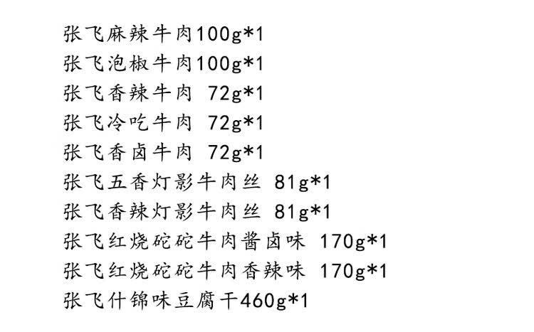 商品詳情圖片