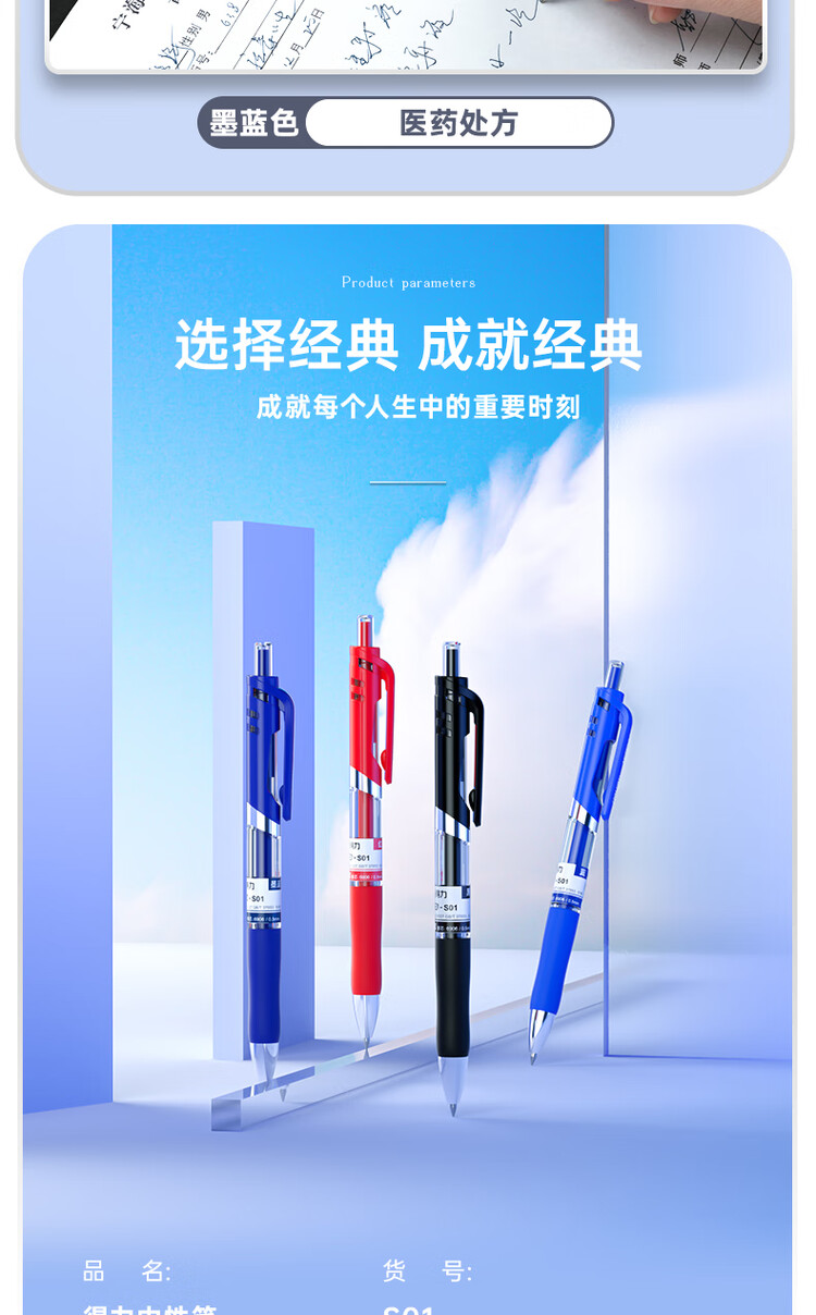 商品詳情圖片