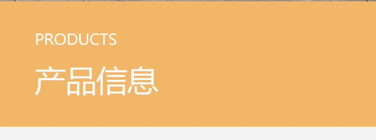 商品詳情圖片