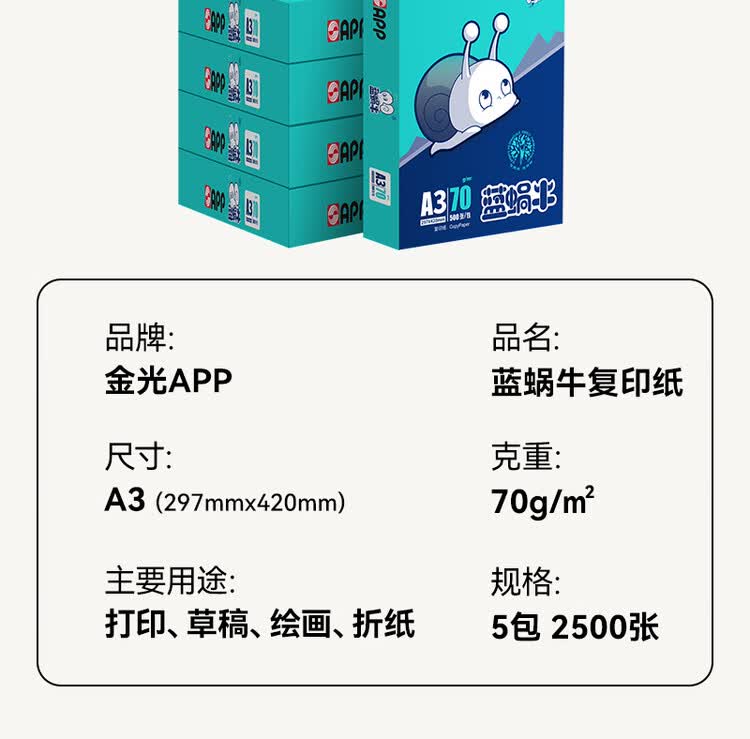 商品詳情圖片