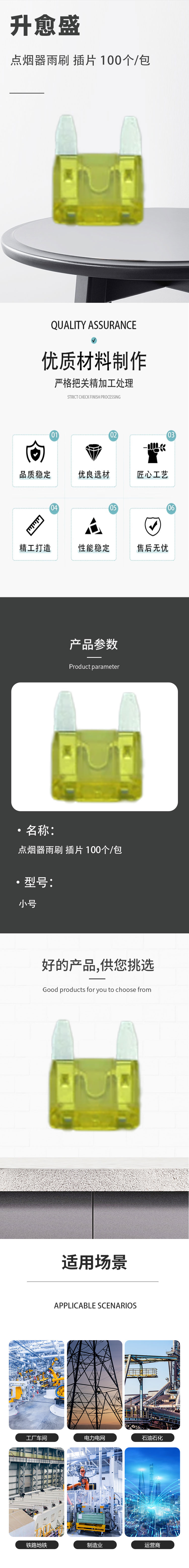 商品詳情圖片