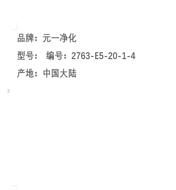 商品詳情圖片