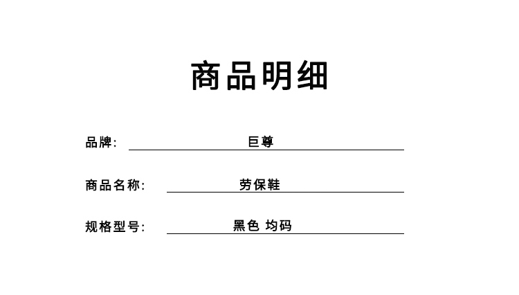 商品詳情圖片