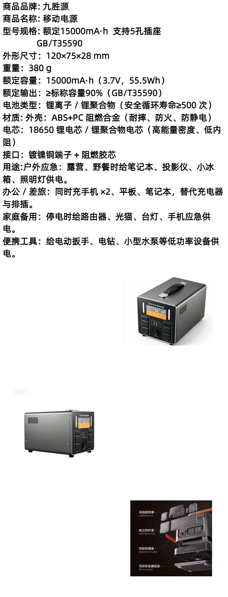 商品詳情圖片