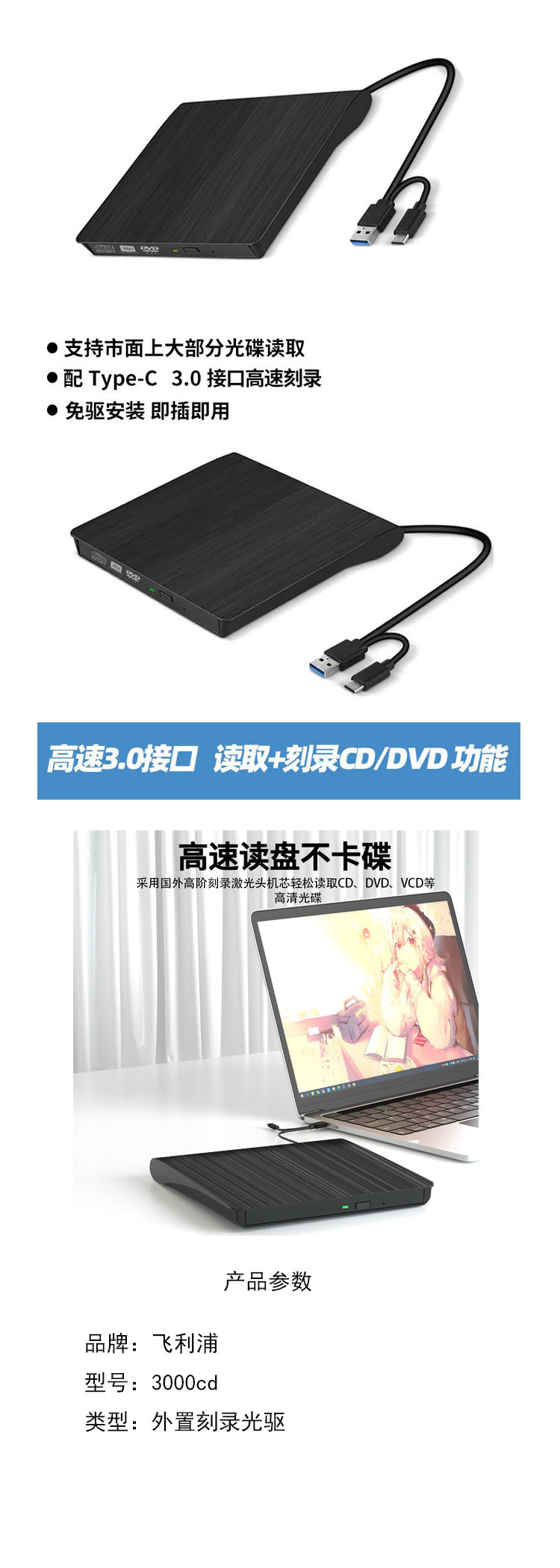 商品詳情圖片