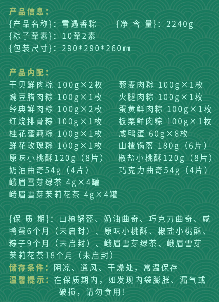 商品詳情圖片