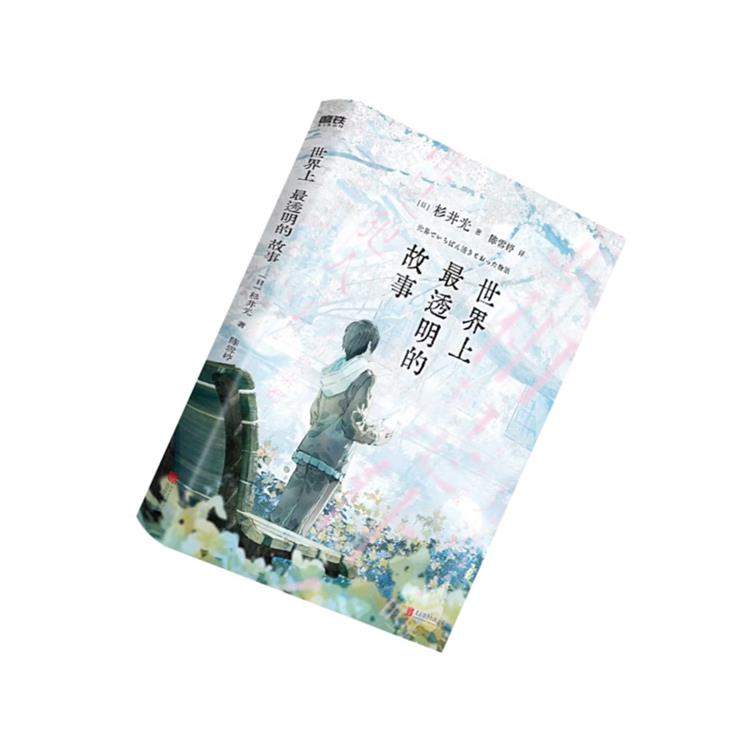 商品詳情圖片