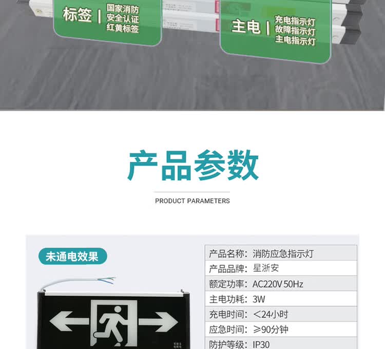 商品詳情圖片