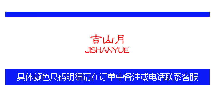 商品詳情圖片
