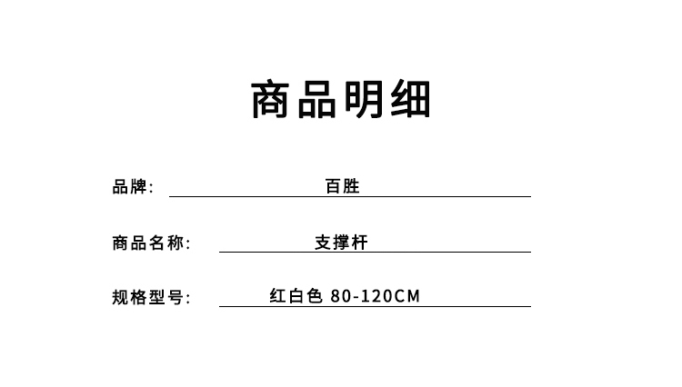 商品詳情圖片