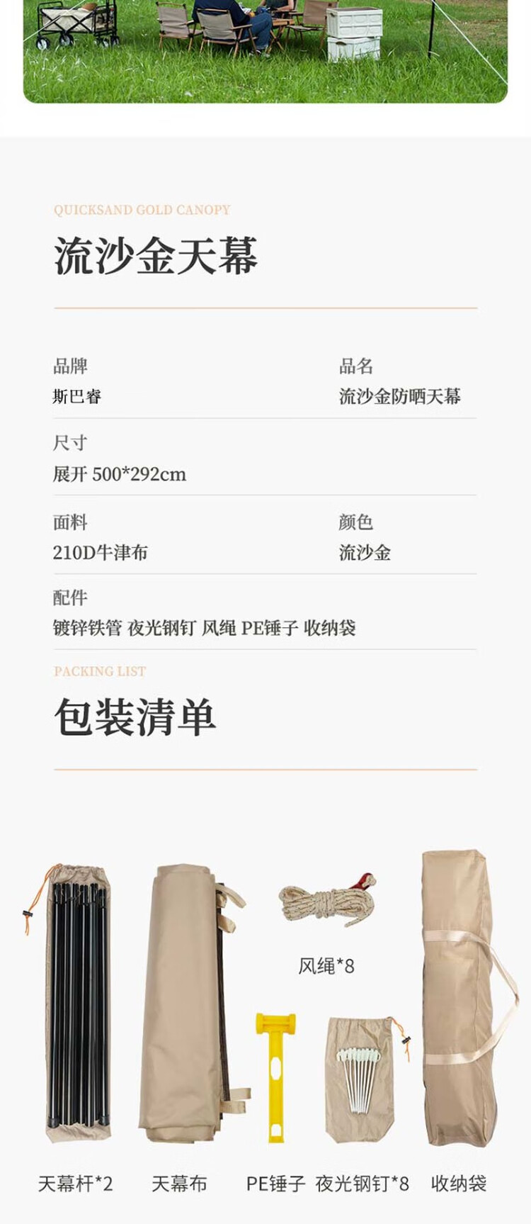 商品詳情圖片