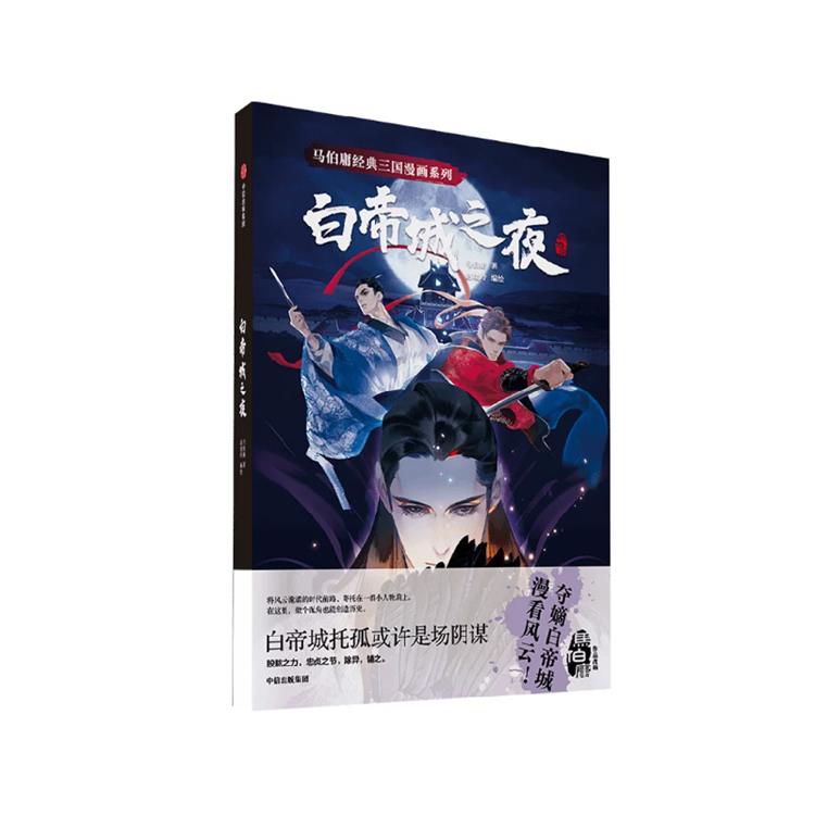 商品詳情圖片