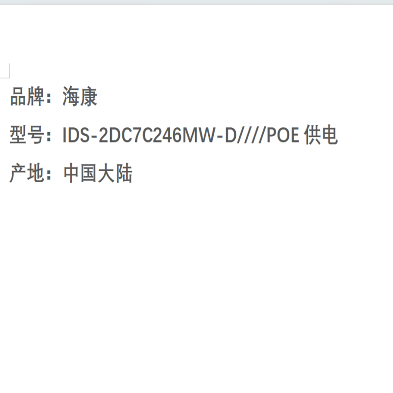商品圖片