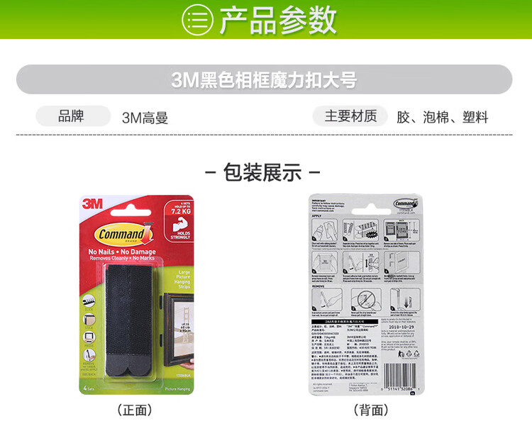 商品詳情圖片