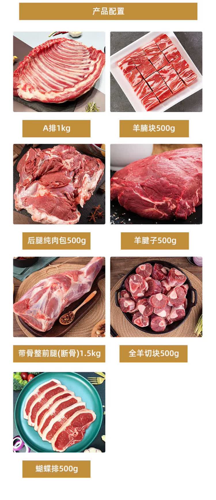 商品詳情圖片