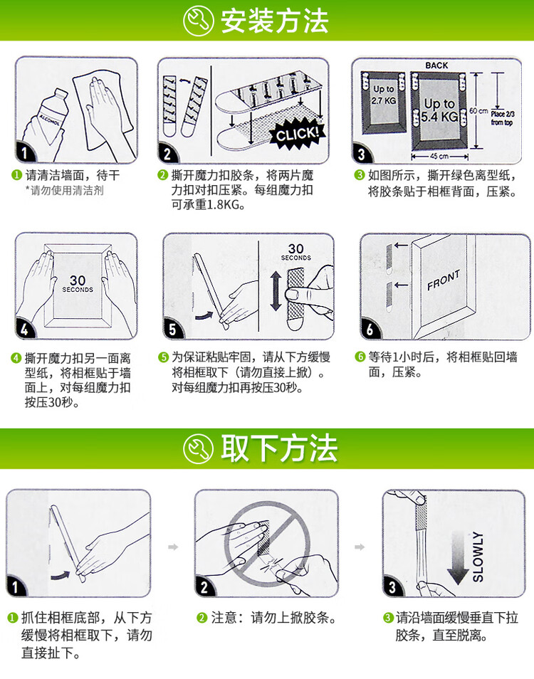 商品詳情圖片
