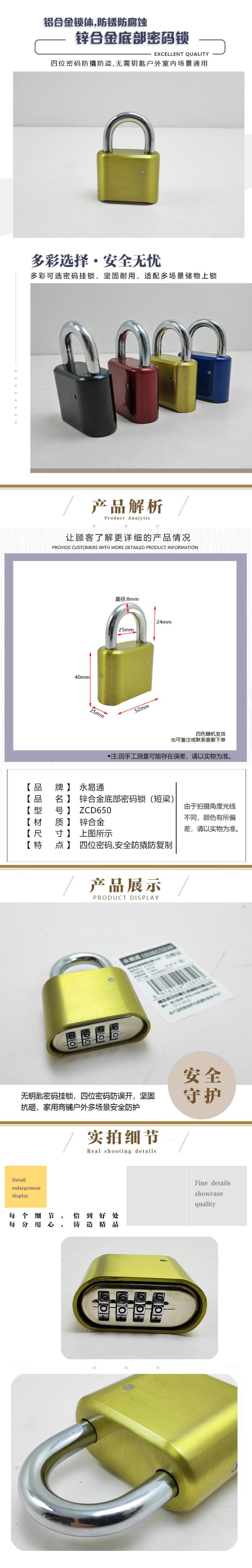 商品詳情圖片