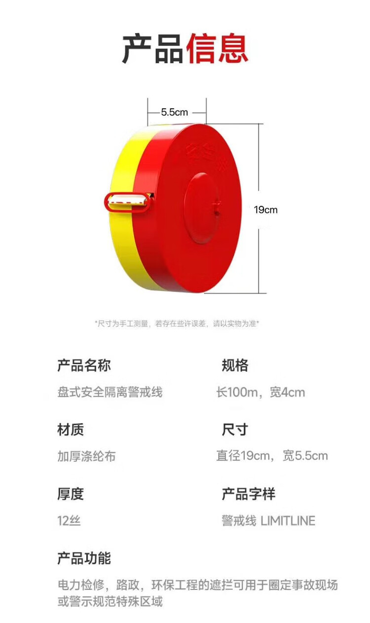 商品詳情圖片