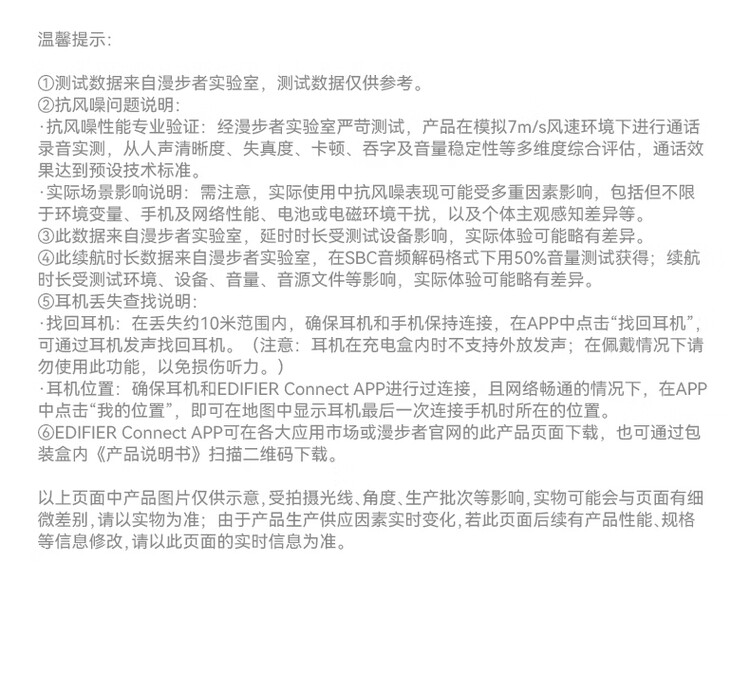 商品詳情圖片