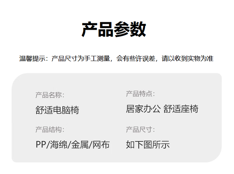 商品詳情圖片