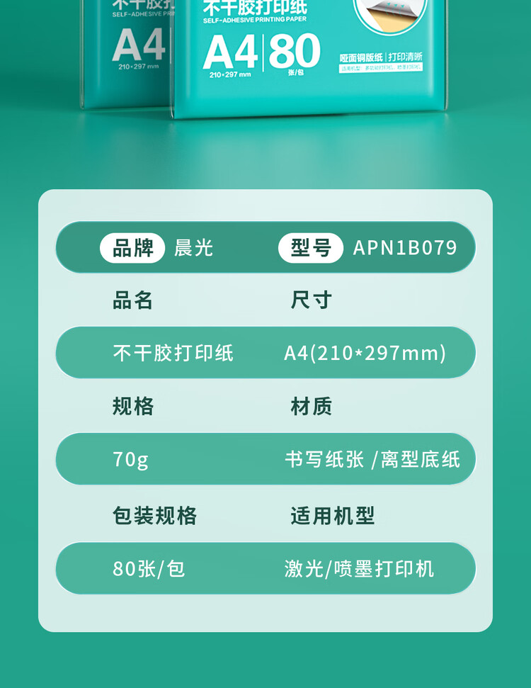 商品詳情圖片