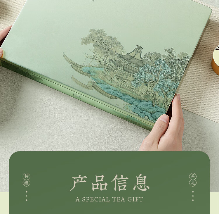 商品詳情圖片