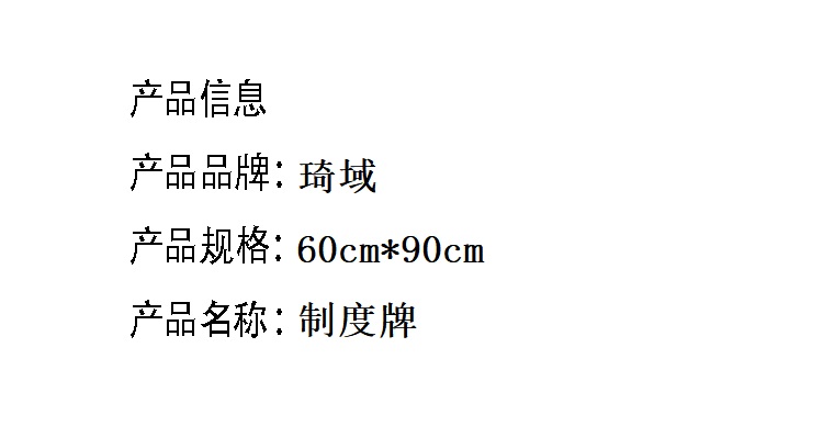商品詳情圖片