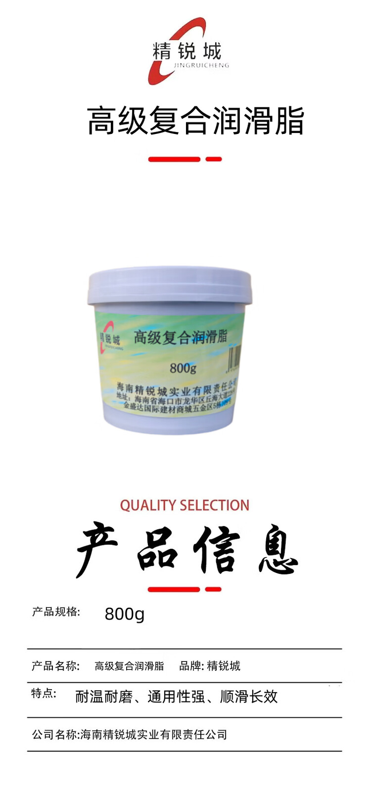 商品詳情圖片